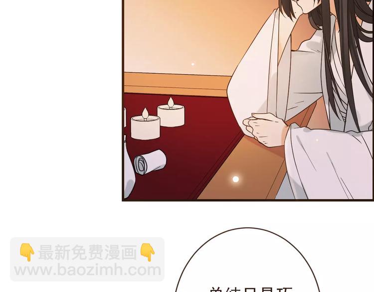 第91话 莲莲我对不起你！17