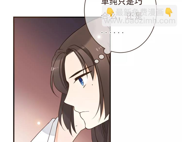 第91话 莲莲我对不起你！18