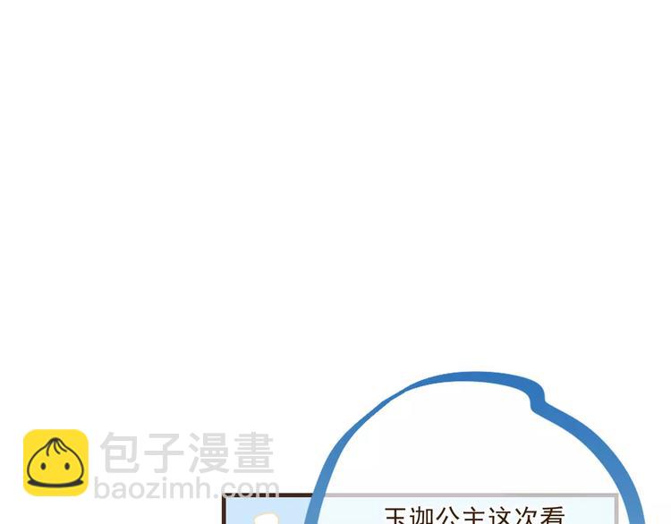 第91话 莲莲我对不起你！2