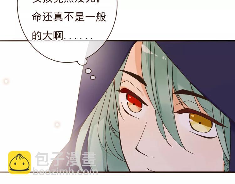 第91话 莲莲我对不起你！24