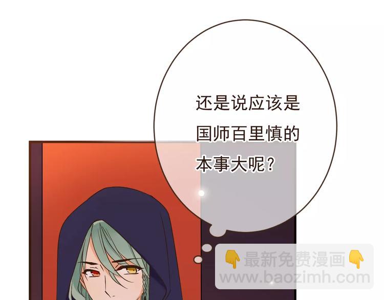 第91话 莲莲我对不起你！25