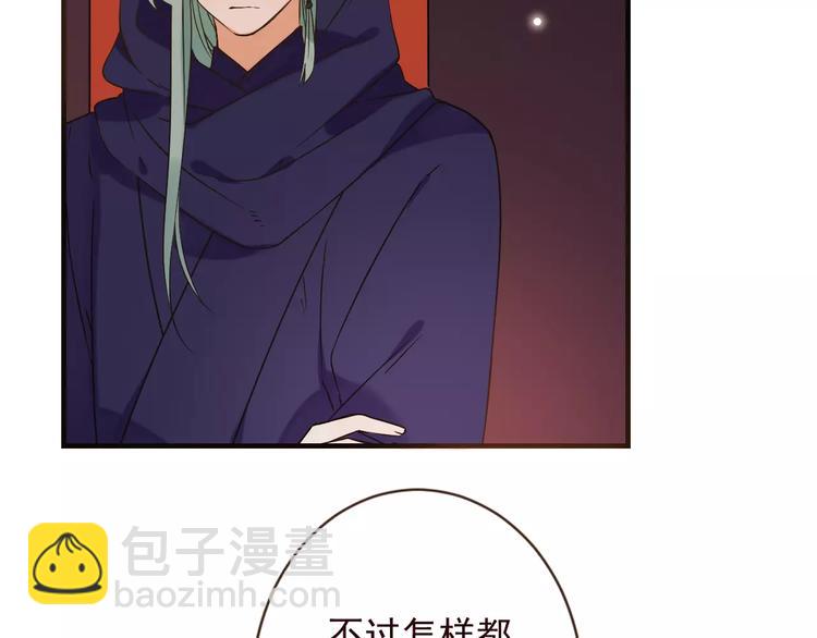 第91话 莲莲我对不起你！26
