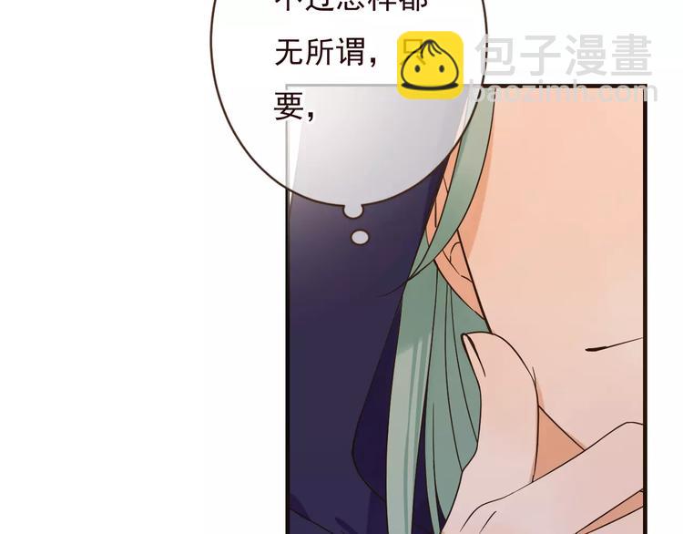 第91话 莲莲我对不起你！27