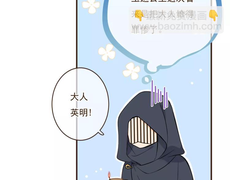 第91话 莲莲我对不起你！3