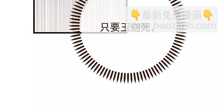 第91话 莲莲我对不起你！30