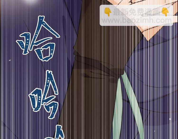 第91话 莲莲我对不起你！33