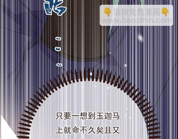 第91话 莲莲我对不起你！34