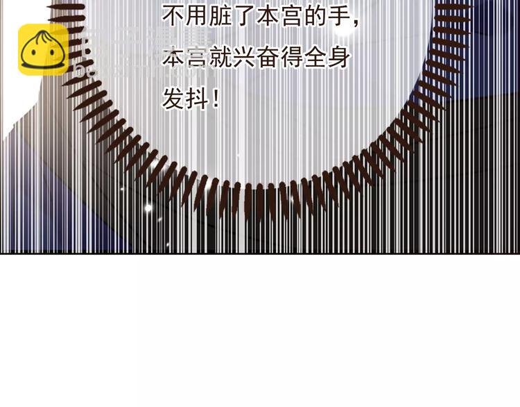 第91话 莲莲我对不起你！35