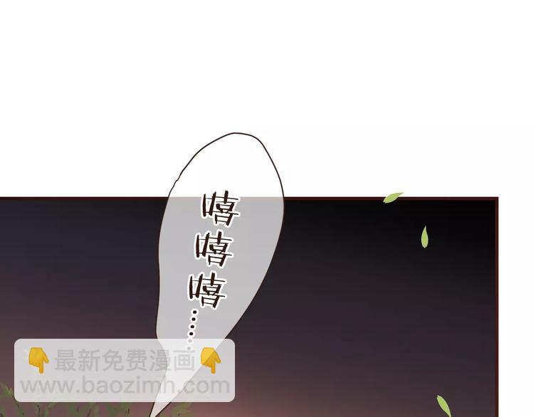 第91话 莲莲我对不起你！36