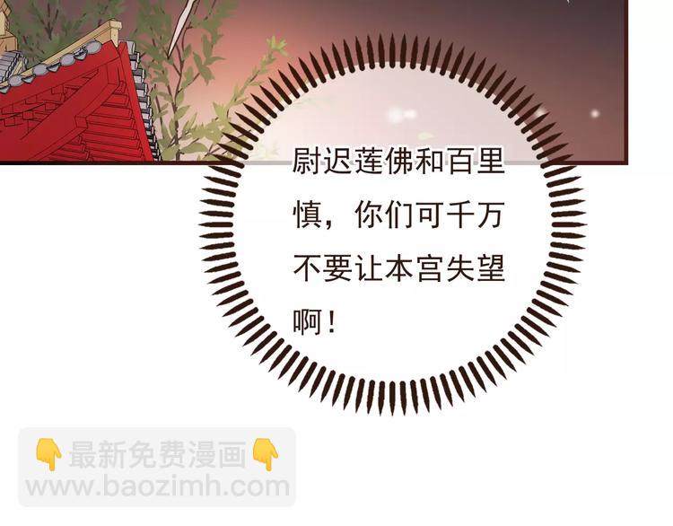 第91话 莲莲我对不起你！37