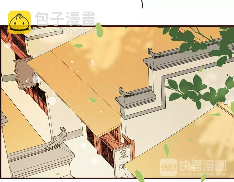 第91话 莲莲我对不起你！40