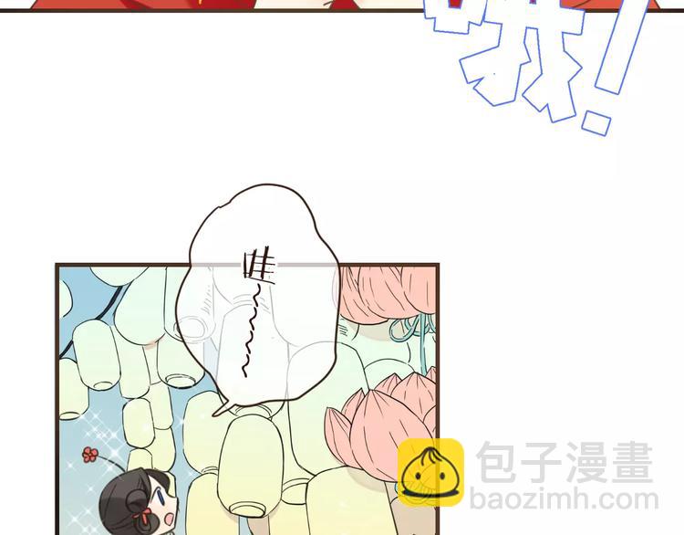 第91话 莲莲我对不起你！44