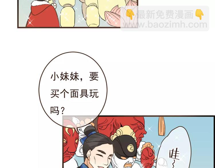 第91话 莲莲我对不起你！45