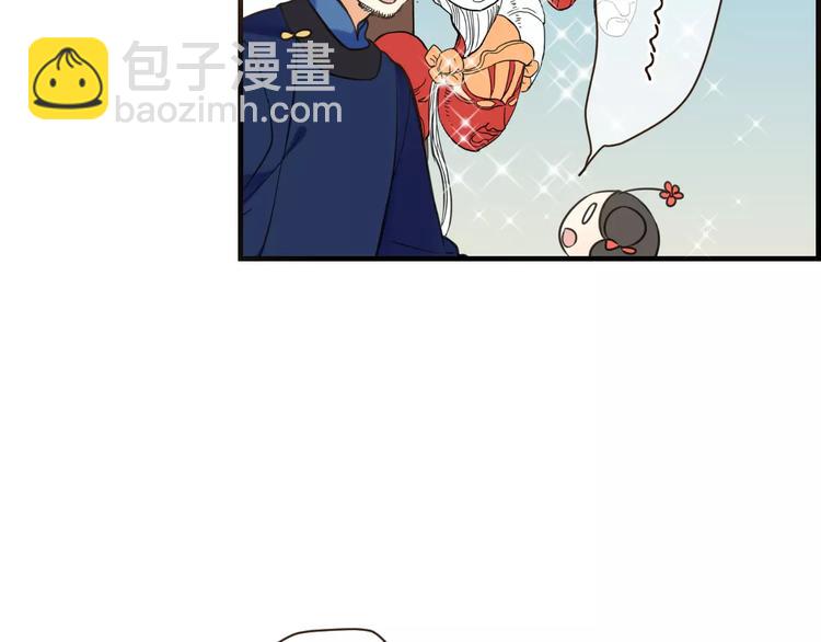 第91话 莲莲我对不起你！46