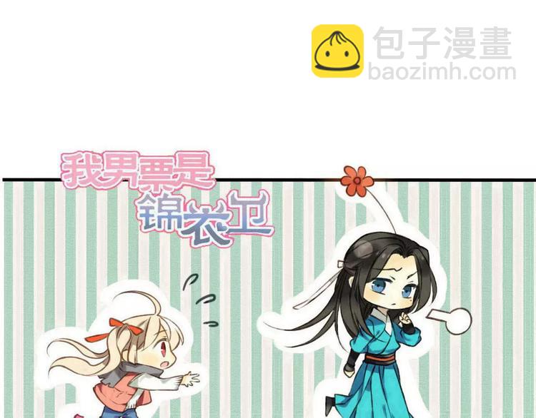 第91话 莲莲我对不起你！5