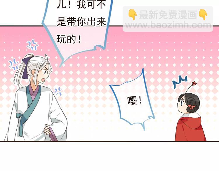 第91话 莲莲我对不起你！55