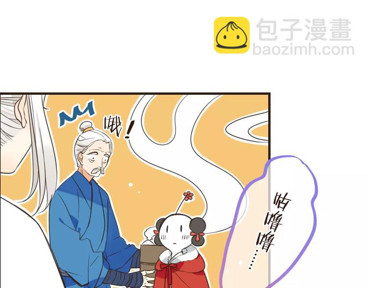第91话 莲莲我对不起你！56