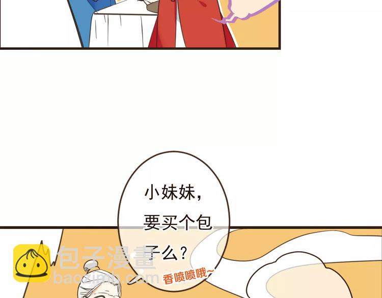 第91话 莲莲我对不起你！57