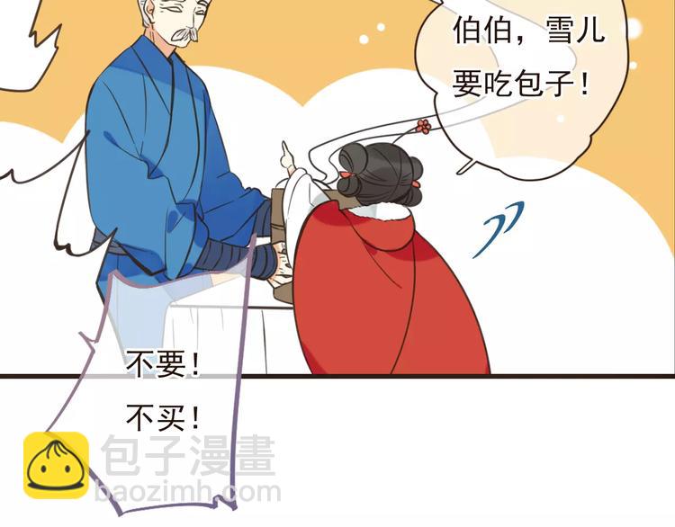 第91话 莲莲我对不起你！58