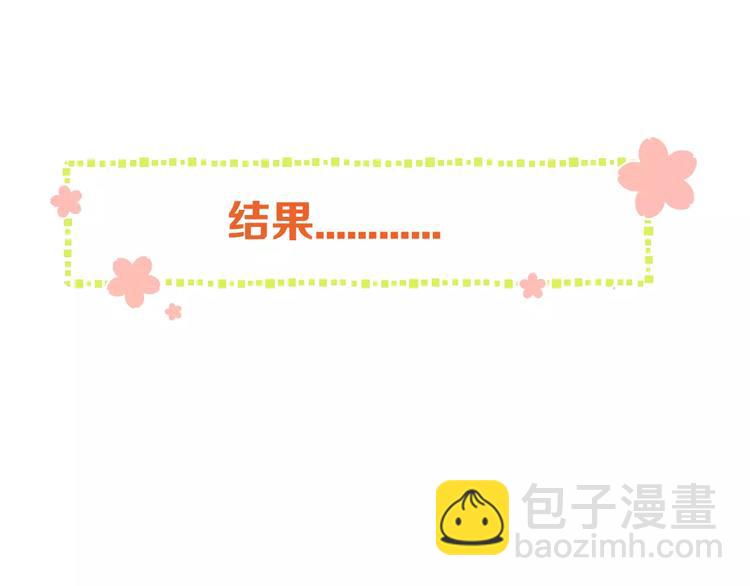 第91话 莲莲我对不起你！59