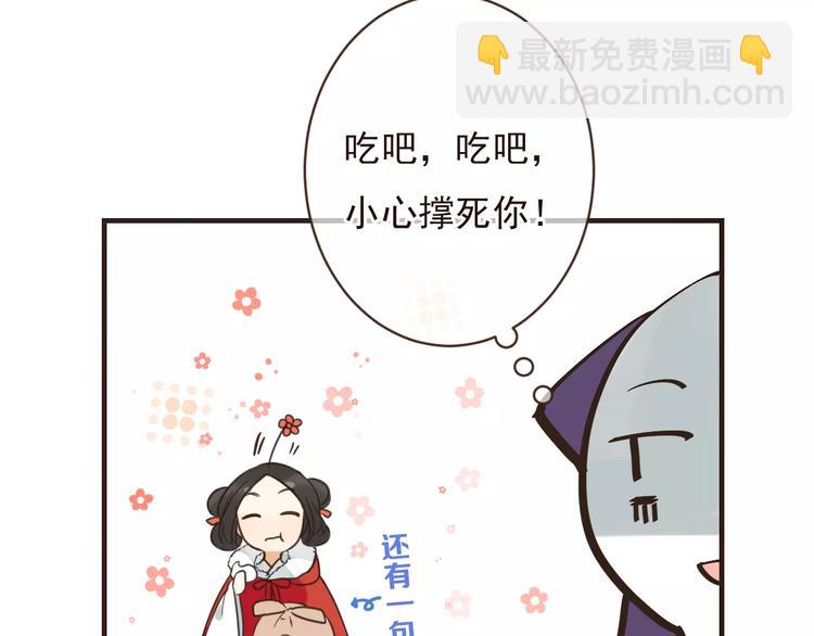 第91话 莲莲我对不起你！62