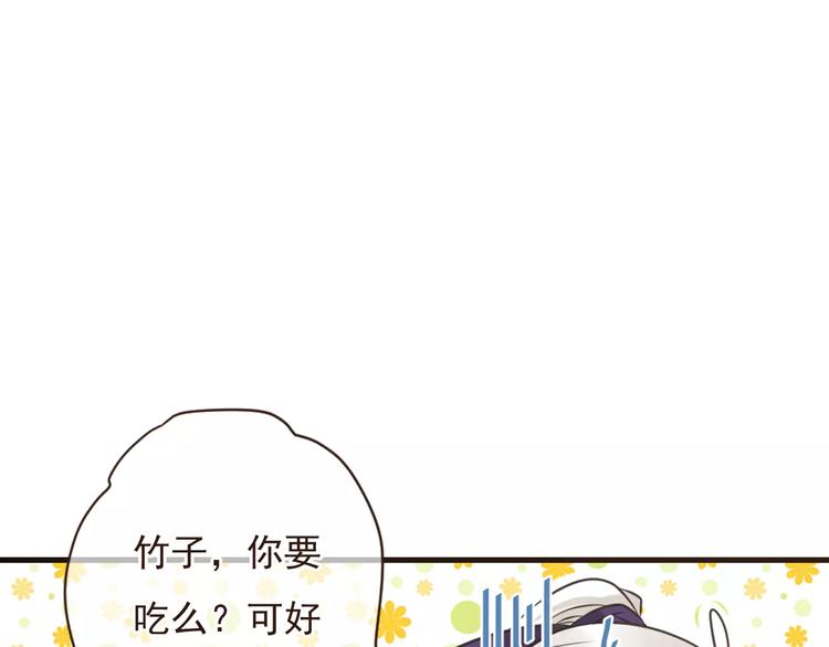 第91话 莲莲我对不起你！64