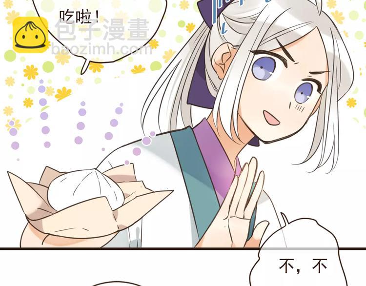第91话 莲莲我对不起你！65