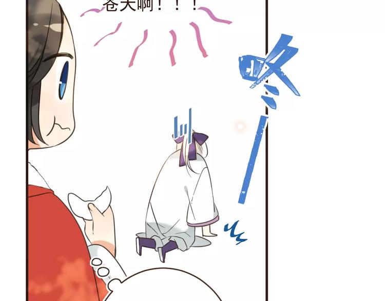 第91话 莲莲我对不起你！70