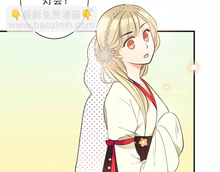 第91话 莲莲我对不起你！73