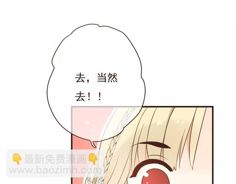 第91话 莲莲我对不起你！77