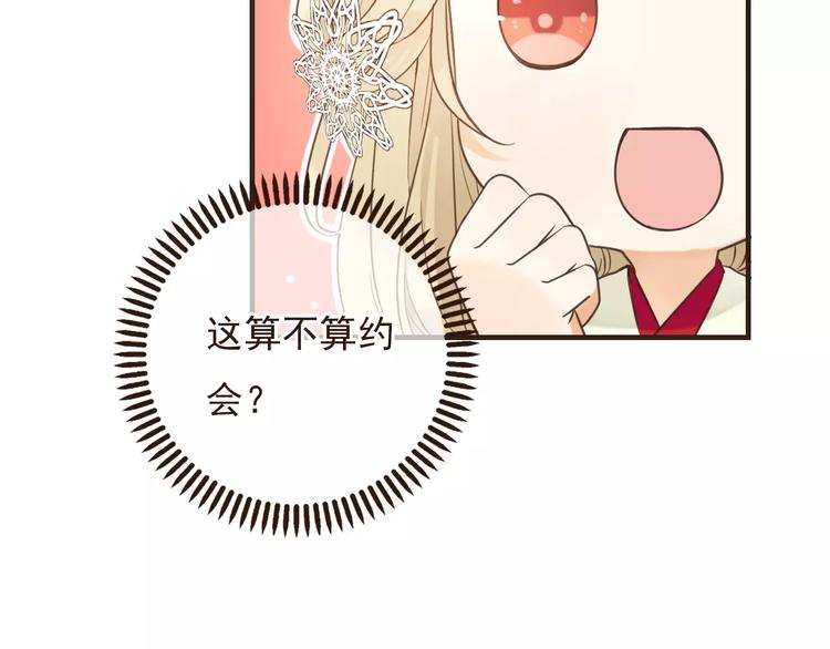 第91话 莲莲我对不起你！78