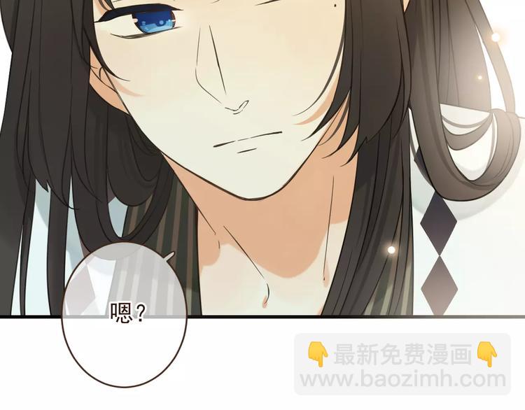 第91话 莲莲我对不起你！83