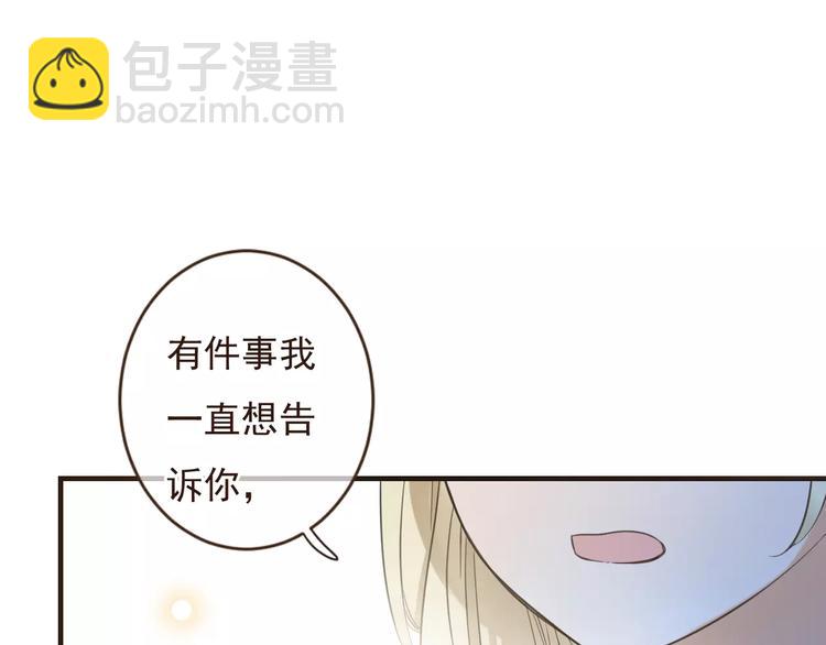 第91话 莲莲我对不起你！84