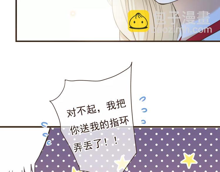 第91话 莲莲我对不起你！85