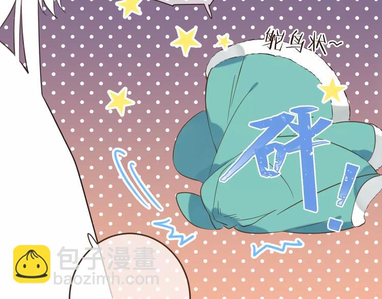 第91话 莲莲我对不起你！86