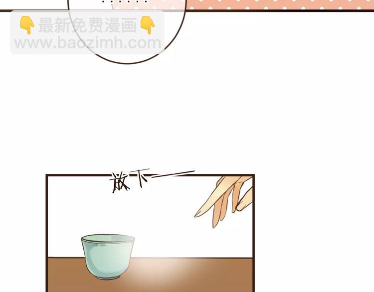 第91话 莲莲我对不起你！87