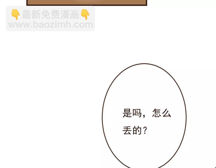 第91话 莲莲我对不起你！88