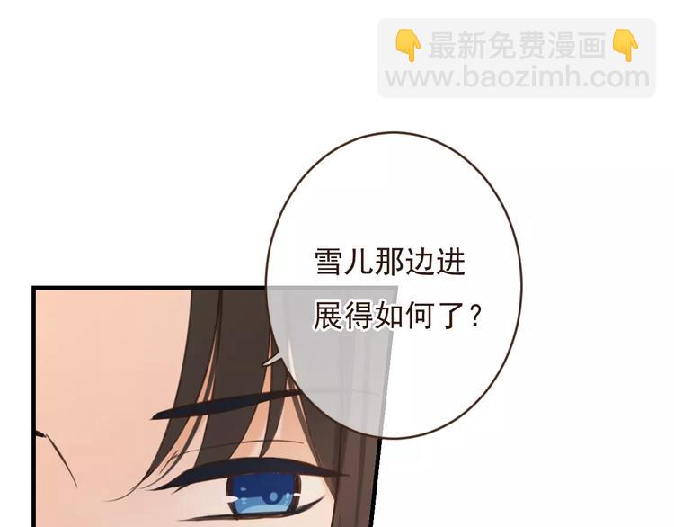 第91话 莲莲我对不起你！9