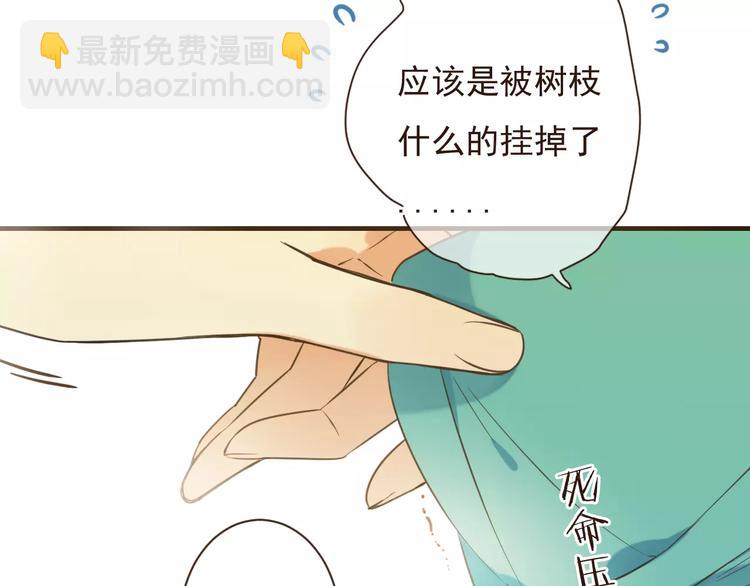 第91话 莲莲我对不起你！93