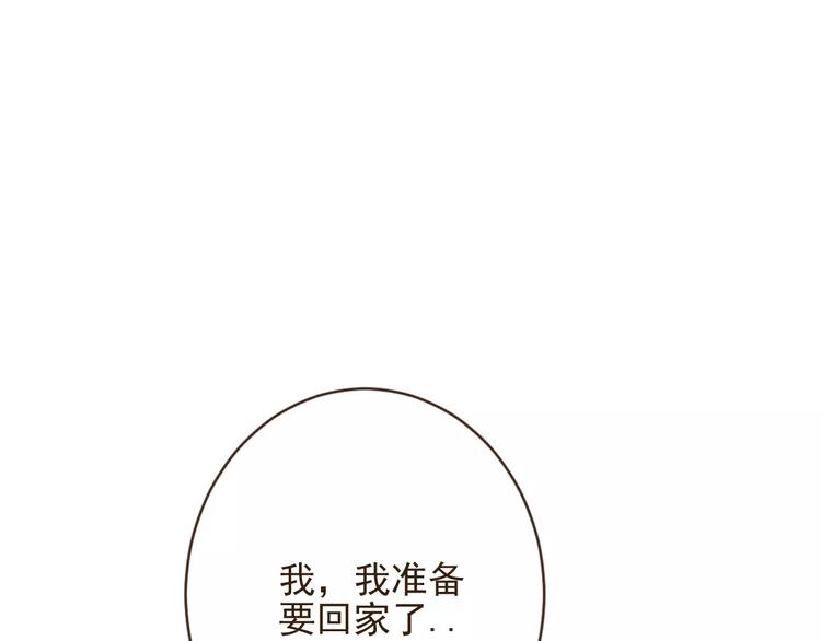 第93话 回家0