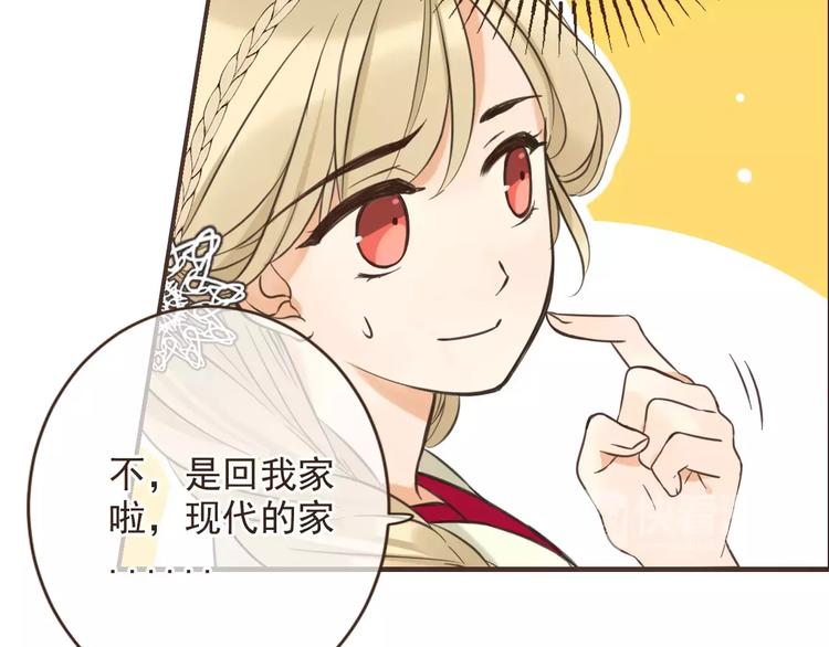 第93话 回家10