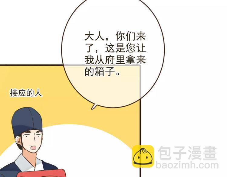 第93话 回家101