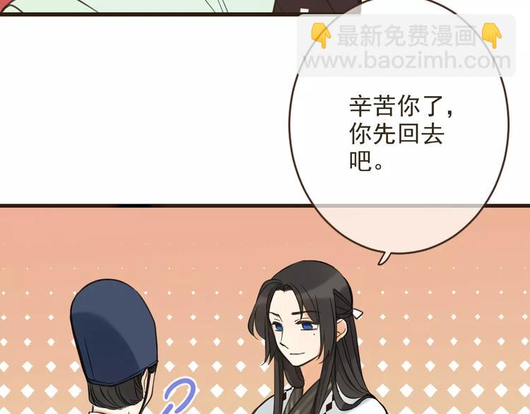 第93话 回家110