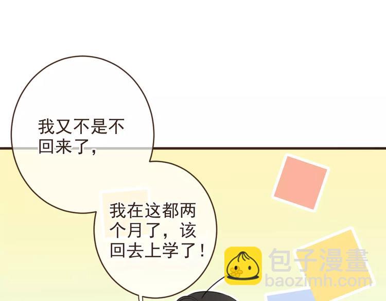 第93话 回家14