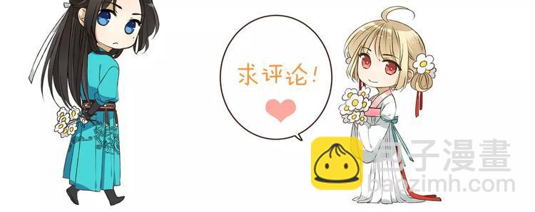 第93话 回家142