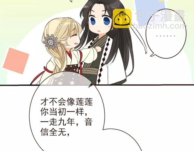 第93话 回家15