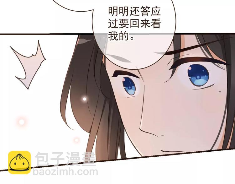 第93话 回家16