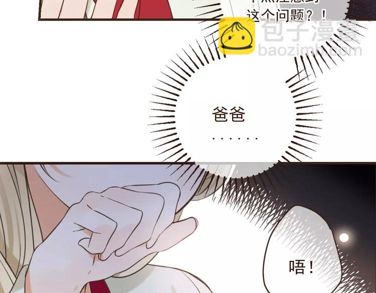 第93话 回家37