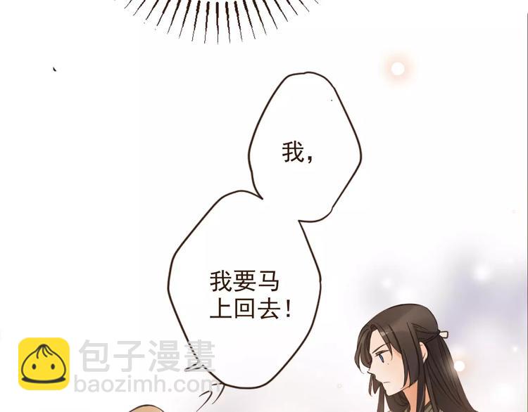 第93话 回家40