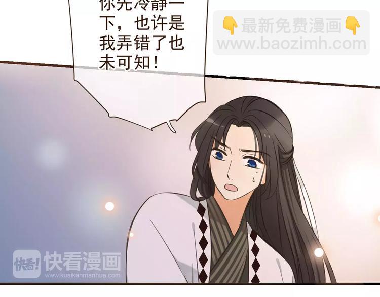 第93话 回家44